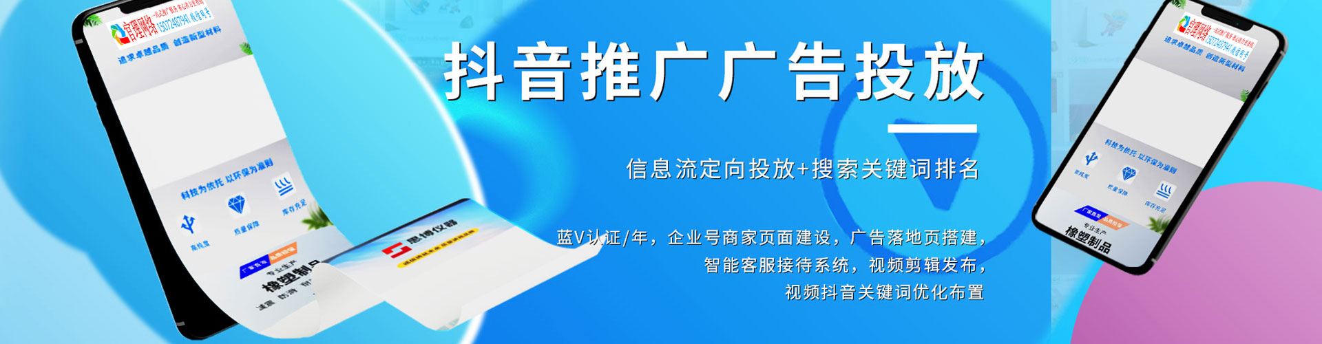 乃东sem怎么做