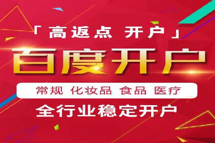 360信息流广告案例：效果惊人解析