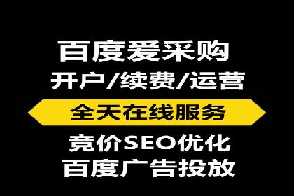 竞价托管SEM的五大成功案例分享